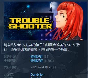 打造游戏体验——以柯娜精神之桥键盘按键一览（掌握按键技巧，畅享游戏快感）
