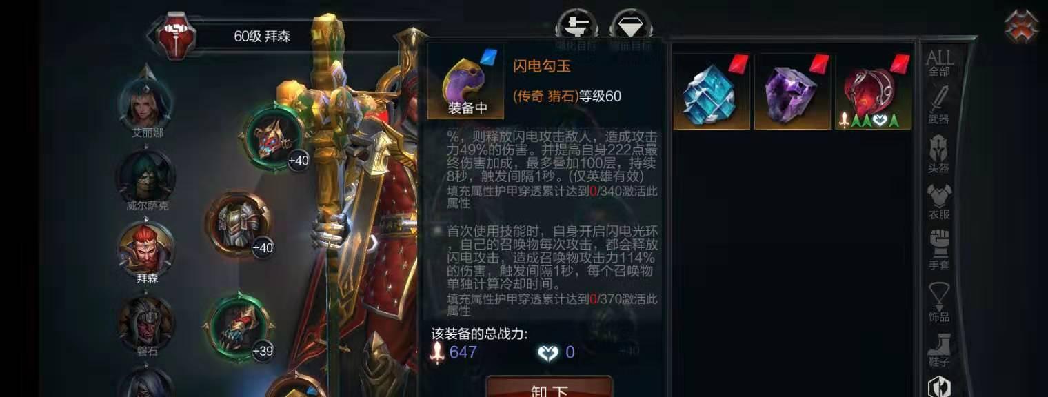 打造最强拉结尔平民职业攻略（从零开始，用游戏技巧成为优秀平民玩家）