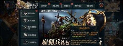 打造最强拉结尔平民职业攻略（从零开始，用游戏技巧成为优秀平民玩家）