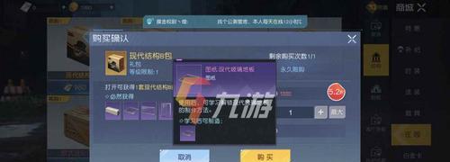 从游戏中获得编织单人沙发的方法（打造舒适的游戏空间，黎明觉醒编织单人沙发等你来做）