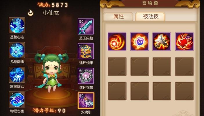《以黎明觉醒》载具攻略（驾驭各种载具，制霸战场）
