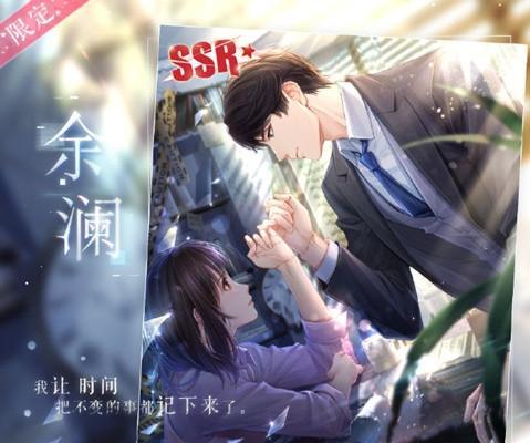 以恋与制作人520弦外之音活动，游戏迷们的！（游戏、音乐和恋爱，520带给你最浪漫的情怀！）