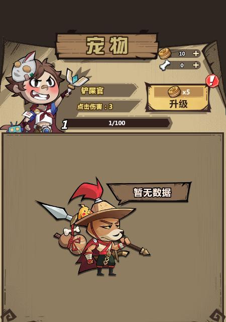 《猎人》玩家等级多少级可以开启大海战副本？（打破等级限制，探索大海世界）