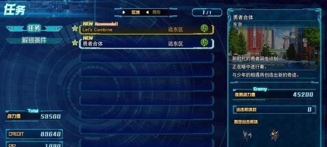 《以零界之痕》玩法攻略（掌握史黛拉技能，成为强大的战士）