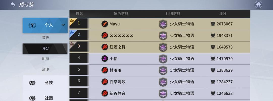 《打败虚空裂隙，震撼以零界之痕！》（学会这些攻略，让你成为游戏大神！）