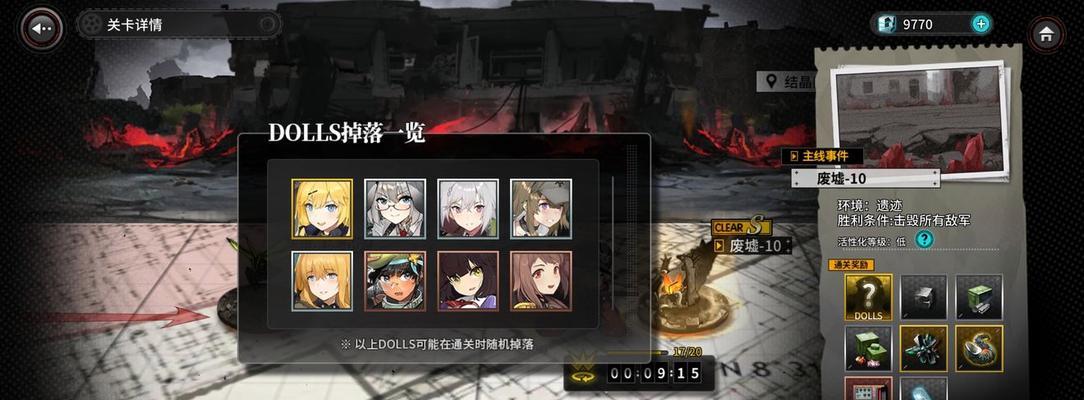 《以零之战线》最新兑换码一览（限时兑换，快来领取吧！）