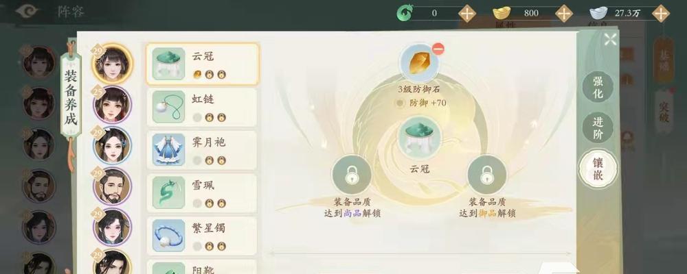 探秘以凌云诺宠物分布地点（在游戏中寻找属于你的伙伴）