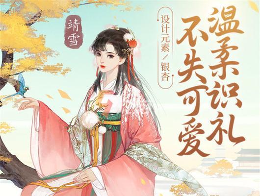 游戏人士必备的养生食谱（以凌云诺药膳食谱配方一览表为基础，打造健康体魄的秘诀）