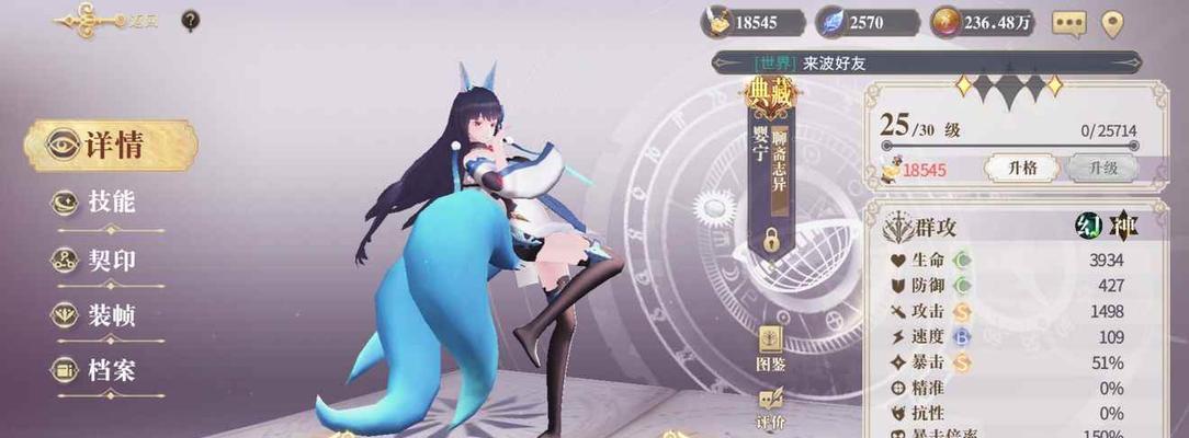 幻书启世录婴宁阵容搭配攻略（打造最强婴宁阵容，一战成名！）