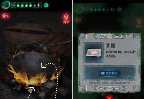 《以脚下的路第四幕》攻略