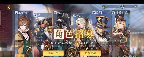 《以空之要塞启航》T0角色英雄选择推荐（掌握英雄的优缺点，开启征程）