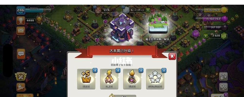 十五本最新《部落冲突》登录教程（快速提升游戏实力，助你战无不胜）