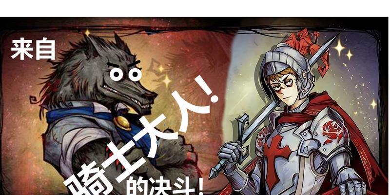 狼人杀攻略（打造最强狼人小队，轻松战胜全场）