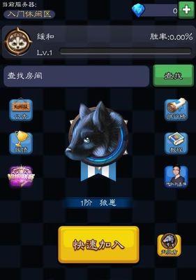 玩转狼人杀！三分钟快速掌握游戏规则！（狼人与平民的战斗，推理与反推理的较量，三分钟学会玩转狼人杀！）