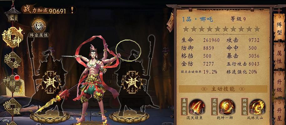 《黎明之海》黑海霸主打法攻略（抢夺霸主宝藏，征服黑海）