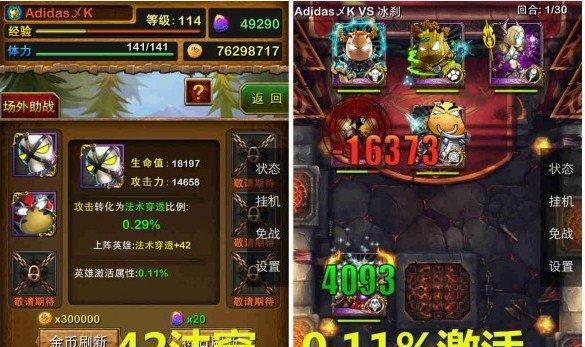 《黎明之海》黑海霸主打法攻略（抢夺霸主宝藏，征服黑海）