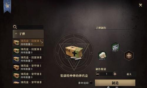 《猎魂觉醒》中法杖武器专精选择攻略（如何选择适合自己的武器专精？）