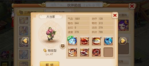 《猎人手游》卡娜莉亚技能属性及获得方法详解（卡娜莉亚技能分析、如何获得卡娜莉亚）