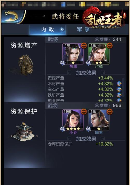 《乱世》弩兵玩法详解（掌握技巧，成为弩！）