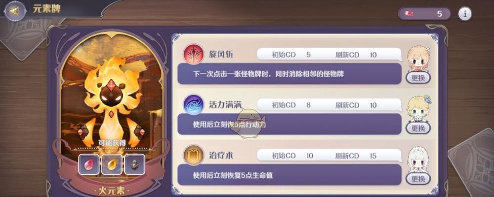 《以玛娜希斯回响鱼竿获取方法攻略》（游戏中如何获得以玛娜希斯回响鱼竿？）