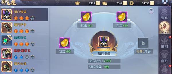 如何在《莽荒纪2018》中快速升级？（掌握这些技巧，升级更加轻松）