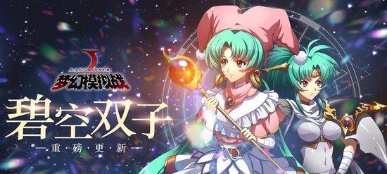 《梦幻模拟战手游》安娜转职推荐——最佳选择解析（掌握最新玩法，打造最强安娜！）