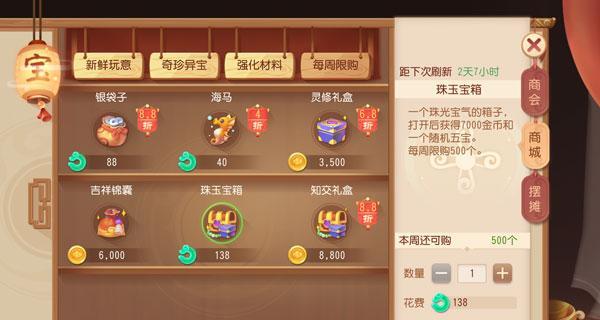 技巧分享，教你如何在游戏中更好地完成押镖任务（技巧分享，教你如何在游戏中更好地完成押镖任务）