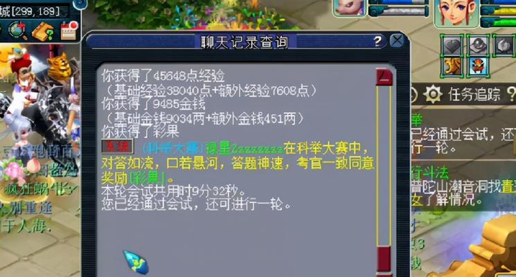 《梦幻西游三维版科举答案大全乡试题目汇总》（探秘梦幻西游三维版科举答案，带你轻松通过乡试！）