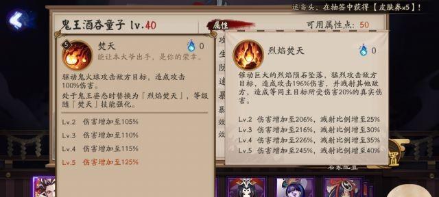 《梦幻新诛仙》狼崽崽灵兽技能属性详解（全面了解狼崽崽的技能属性，让你成为灵兽大师！）