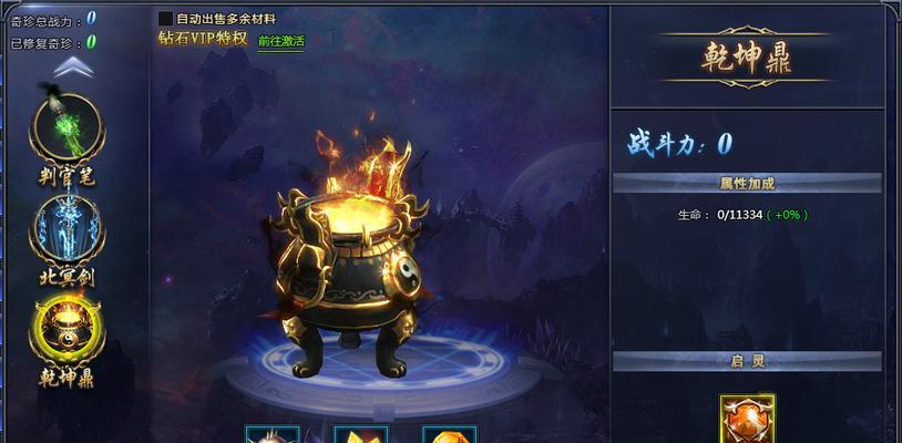 《一刀传世》速刷冲榜技巧大揭秘！（从新手到高手，这些技巧让你面面俱到）