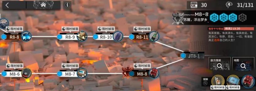 打破难关，畅玩游戏世界！——明日方舟3-2通关攻略分享（打破难关，畅玩游戏世界！——明日方舟3-2通关攻略分享）