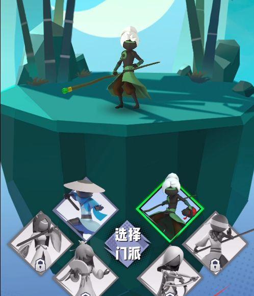 江湖合欢派攻略
