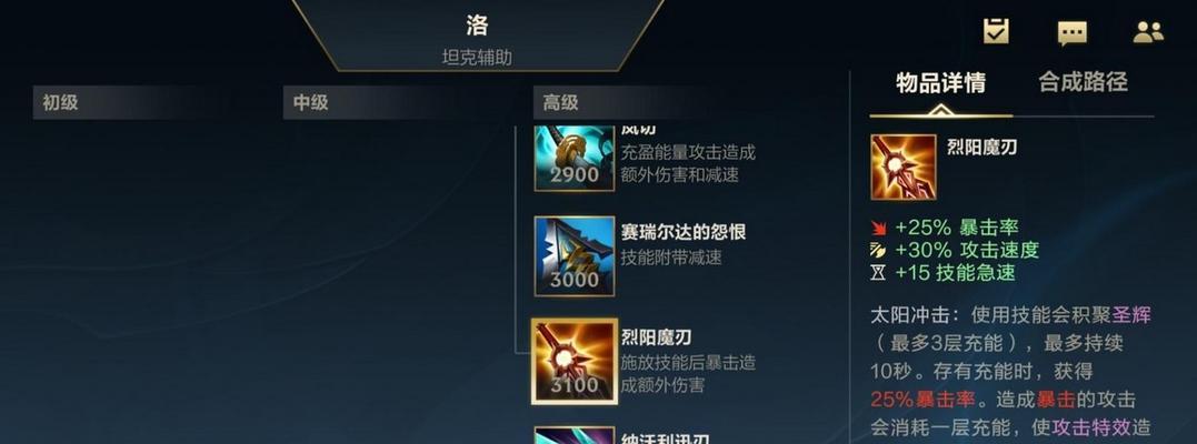挥舞魔界塔，传承单手斧之力（探秘传承单手斧属性，享受游戏之乐）
