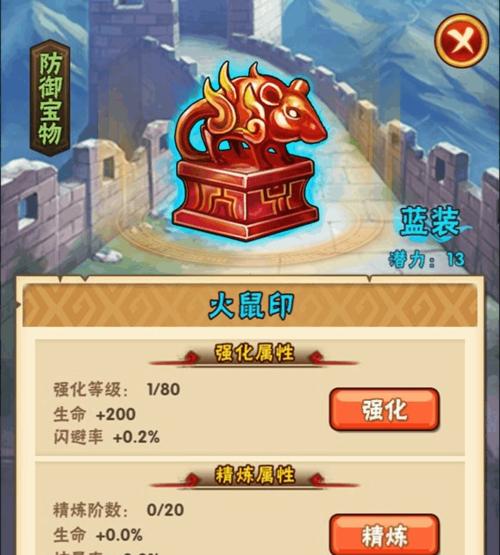 挥舞魔界塔，传承单手斧之力（探秘传承单手斧属性，享受游戏之乐）