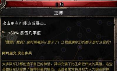 《魔界塔攻略》游侠前期开荒攻略（玩法详解，让你成为最强游侠）