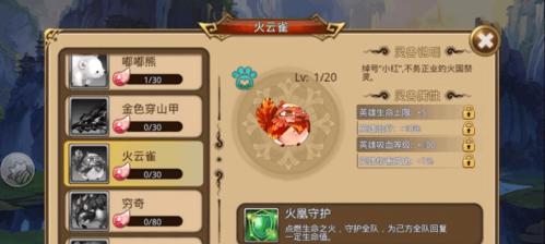 《魔界塔双手锤图鉴》传奇双手锤属性一览（探索魔界塔，了解双手锤属性，成为强大的传奇勇士！）