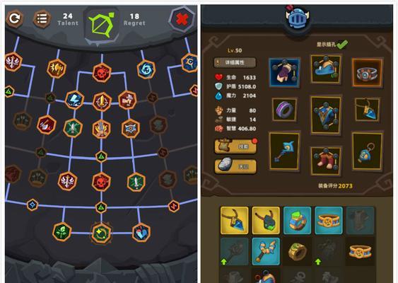 《魔界塔武器图鉴大全》暗金武器属性详解（探究暗金武器背后的强大力量，为你的游戏之路增添无限可能！）