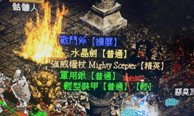 《魔界塔武器图鉴大全》暗金武器属性详解（探究暗金武器背后的强大力量，为你的游戏之路增添无限可能！）