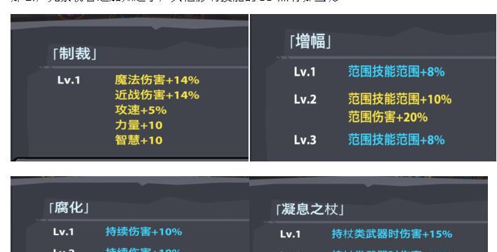 魔界塔职业攻略大全（BD心得分享，让你游戏如虎添翼）