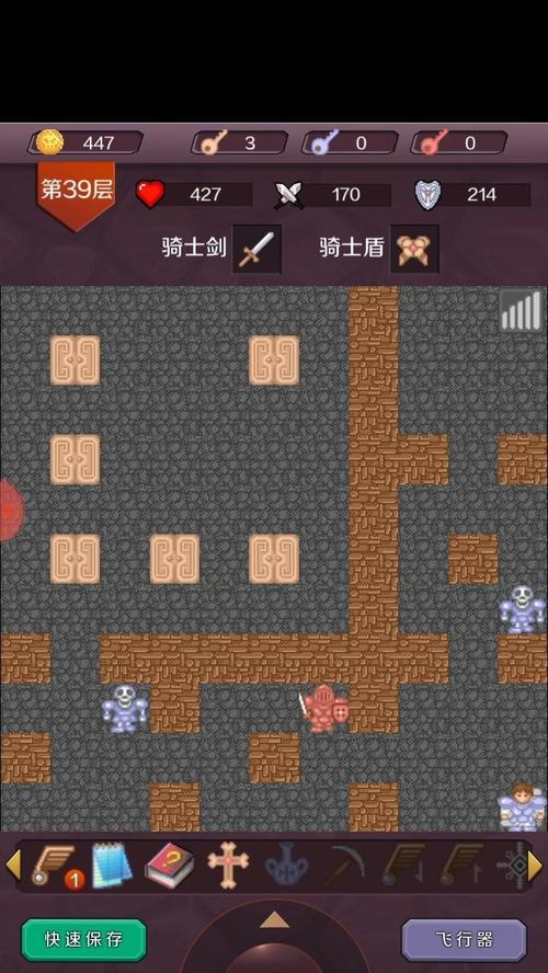 《魔塔50层攻略》-收集所有隐藏道具完全指南（魔塔50层所有隐藏道具收集攻略，让你轻松获得分数）