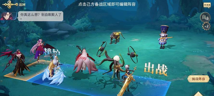 《奶块遗忘BOSS》攻略指南（以游戏为主，教你打败最强的BOSS，完美通关！）