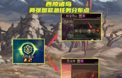 以奶块引导任务详解（新手引导任务全攻略，跟着奶块一步步上手）