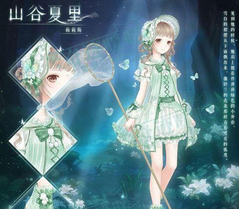 奇迹暖暖素蕊迎春套装获取攻略（掌握这些技巧，轻松获得素蕊迎春套装）