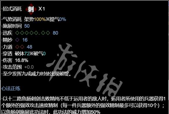 《笑傲乾坤》铸剑池攻略（热血pk铸剑升华，打造最强神器）