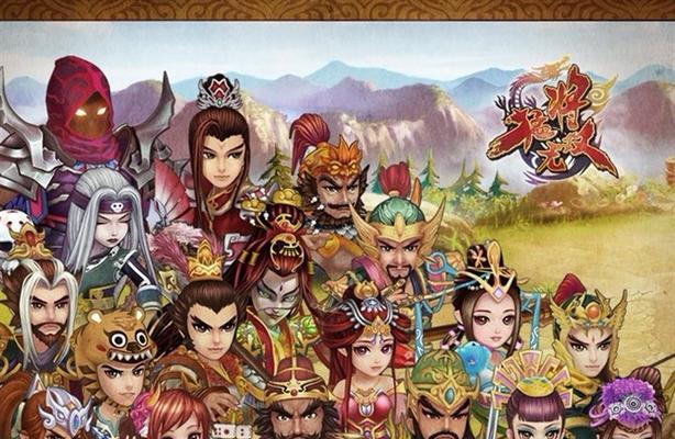 三国英雄坛（增加招募武将的方法及攻略）