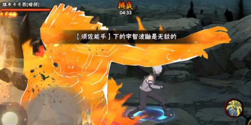 《火影忍者手游》幻之试炼4打法攻略（提高通关率）
