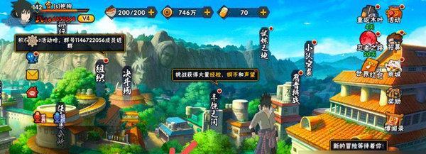 火影忍者手游密令兑换码2023最新汇总（最全最新的火影忍者手游密令兑换码）