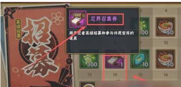 火影忍者手游密令兑换码2023最新汇总（最全最新的火影忍者手游密令兑换码）