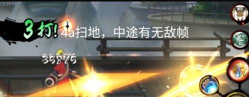《火影忍者手游》樱花花瓣速刷攻略技巧（轻松获得海量花瓣）