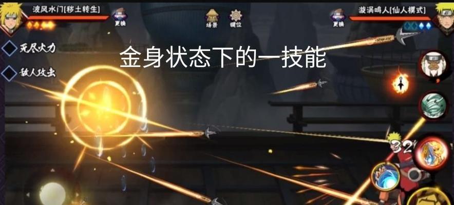 《火影忍者手游》樱花花瓣速刷攻略技巧（轻松获得海量花瓣）